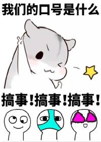 [Full-time master] I don't really understand your alliance gods