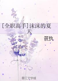 [Full-time master] Momo's summer