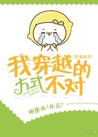 [Full-time master] My way of crossing is wrong