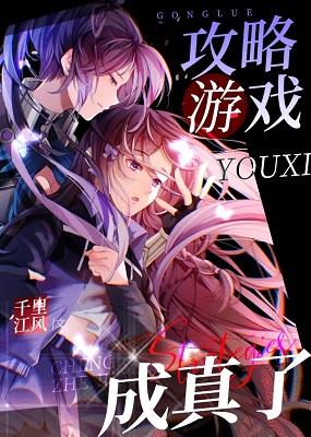 [Full-time master] Raiders game has come true