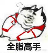 [Full-time master] The male god and your cookies