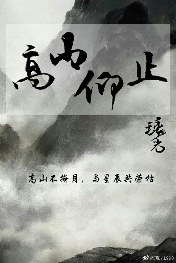 [Full-time] Takayama Yangzhi