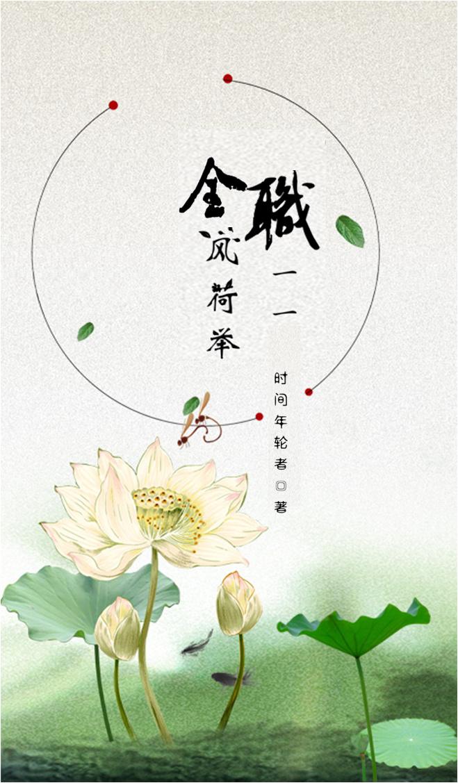 [Full-time] Yi Yi Feng He Ju