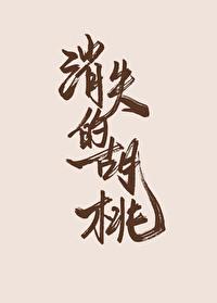 [Genshin] When Crumb Nut Leaves Tivat