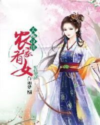 Get farmland accidentally: farmer girl wants to be rich