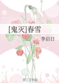 [Ghost Slayer] Haruyuki