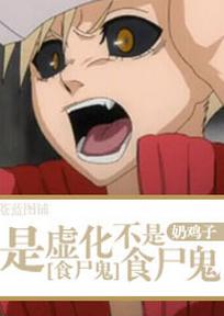 [Ghoul+Reaper] is a blur, not a ghoul