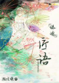 [Gintama] Craftsman's Word