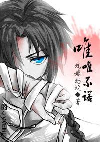 [Gintama Divine Might] Only We Can't Promise