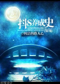 [Gintama] History of Shaking S