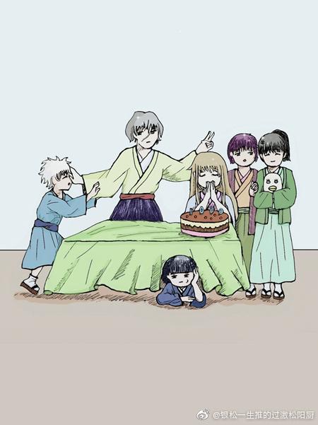 [Gintama] Mr. Songyang that day