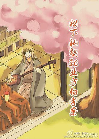 [Gintama Sex Transfer] Investigation on the Employment Direction of Panasonic Private School