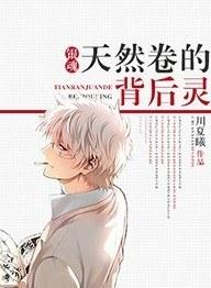 [Gintama] The back spirit of the natural volume