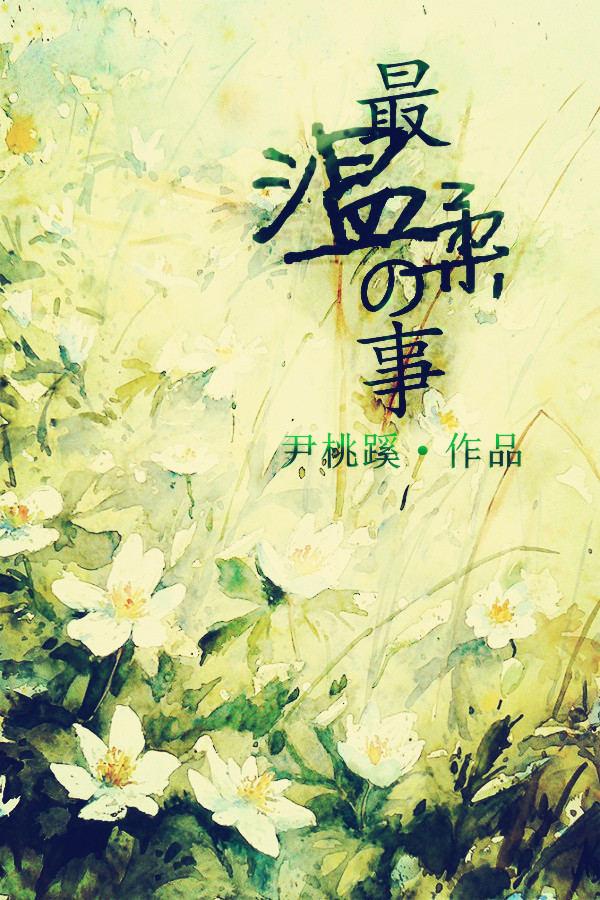 [Gintama] The gentlest thing