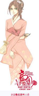 [Gintama] Tired and not loving