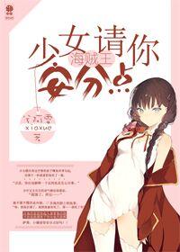 girl, please calm down