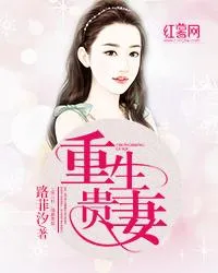 Given A Second Chance: Time for Revenge!