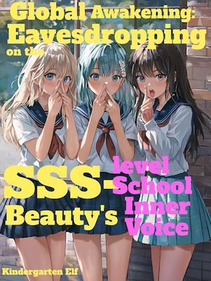 Global Awakening: Eavesdropping on the SSS-level School Beauty's Inner