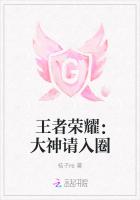 Glory of the King: God please enter the circle