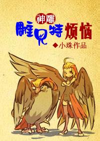 [God carving] Brother carving is very troublesome