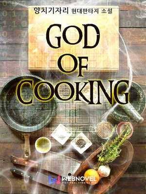 God of Cooking