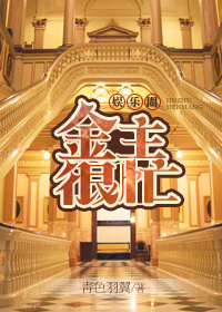 Gold Lord is Very Busy