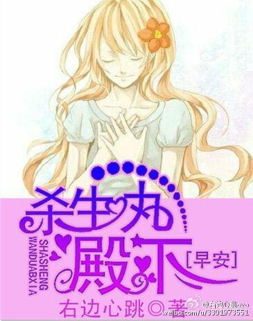 Good morning, Your Highness Sesshomaru