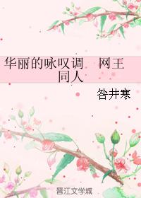 Gorgeous aria net king doujin