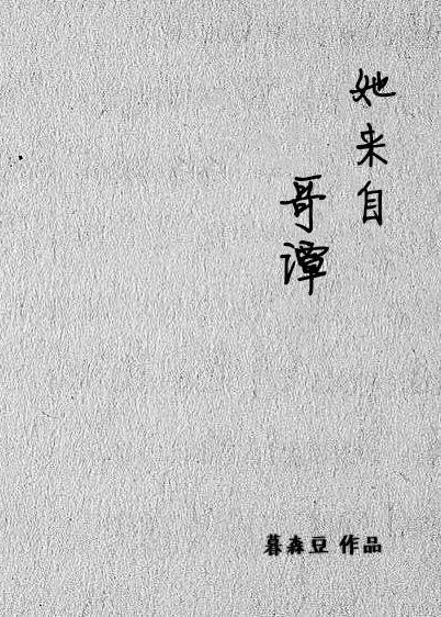 [Gotham] She's from Gotham