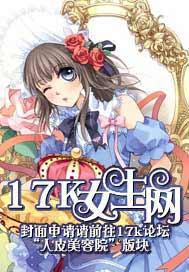 Grand View Garden Chronicle