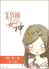 [Greek mythology] Goddess of morality