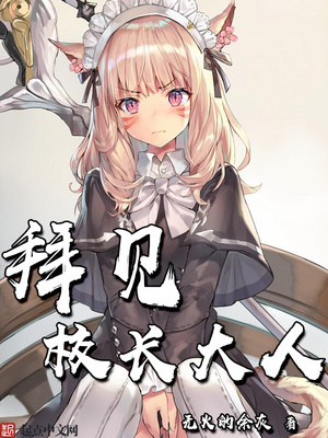 Greetings,Mister Principal