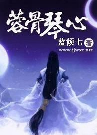 [Gu Jian Shaogong] Ronggu Qin Heart