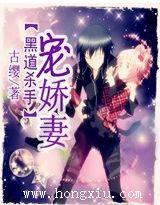 Guarding Sweetheart's Dream of Robbery