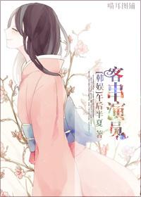 Guest Actors of Korean Entertainment