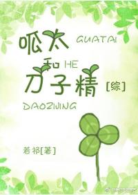 Gutai and knife essence [Comprehensive]