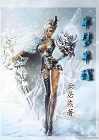 Half dream and half awake