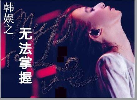 Han Yuzhi can't grasp