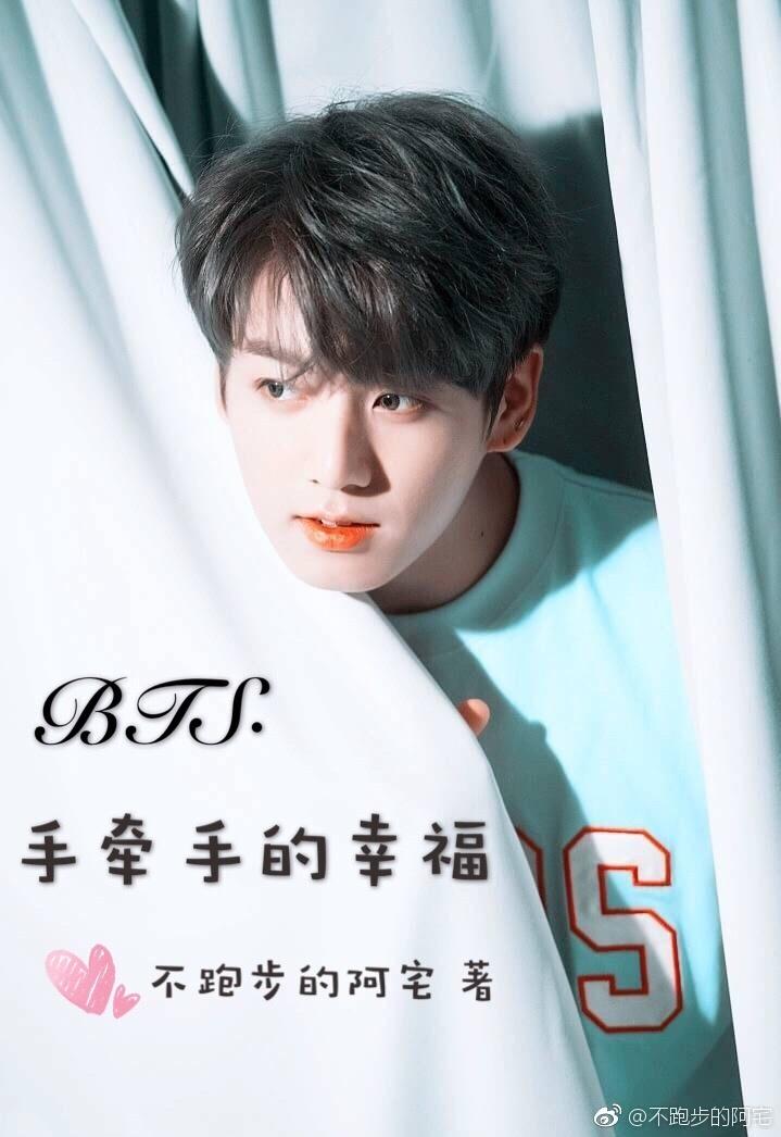 hand in hand happiness