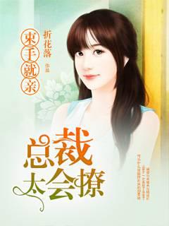 Hands-on kiss: The president is too flirtatious