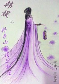 Hanyu expects Qingshan to see me like this