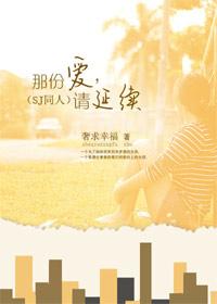 Hanyu's love, please continue