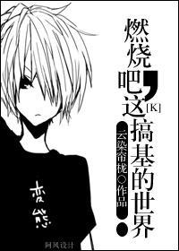 Happy Days of the Titanic