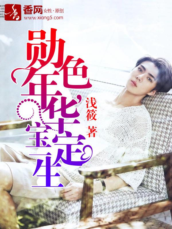 Happy years, Baoding life