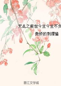 Heavenly spirits live up to this life in the past and present