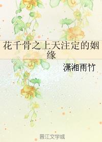 Heaven's Destined Marriage