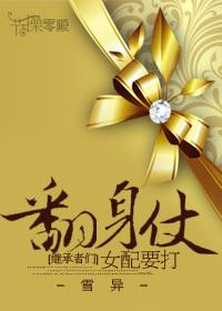 [Heirs] The female supporting role is about to turn around