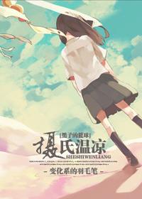 [Heizi's Basketball] Celsius is warm and cool