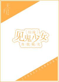 Hell girl [Comprehensive]