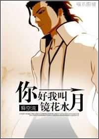 hello, my name is kyoka shuiyue